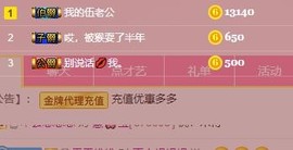 慧🌸宝主播照片