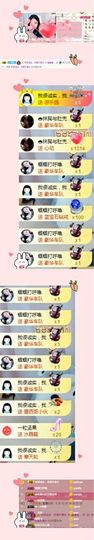 嬌嬌嬌~休息主播照片