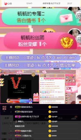 森毓っ休主播照片