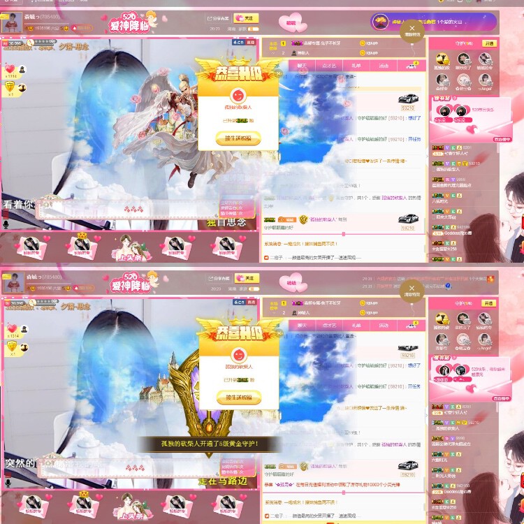 森毓っ休的主播照片