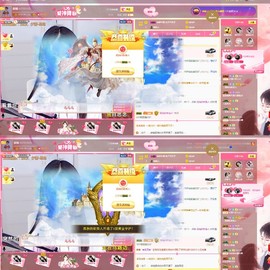 森毓っ休主播照片