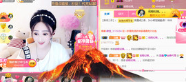 蓝鑫~主播照片