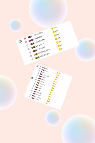 新人小九求关注的主播照片