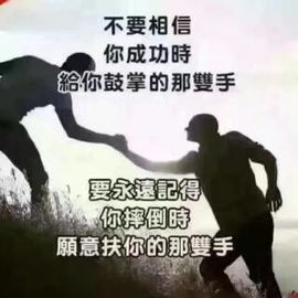 任性→主播照片