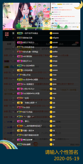 Su-苏苏♥7890主播照片