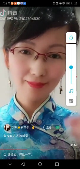 风光无限u9的主播照片