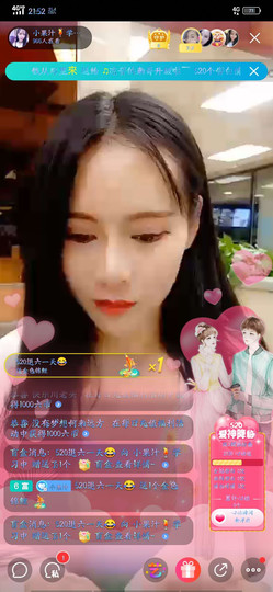 小果汁🍹暂休主播照片