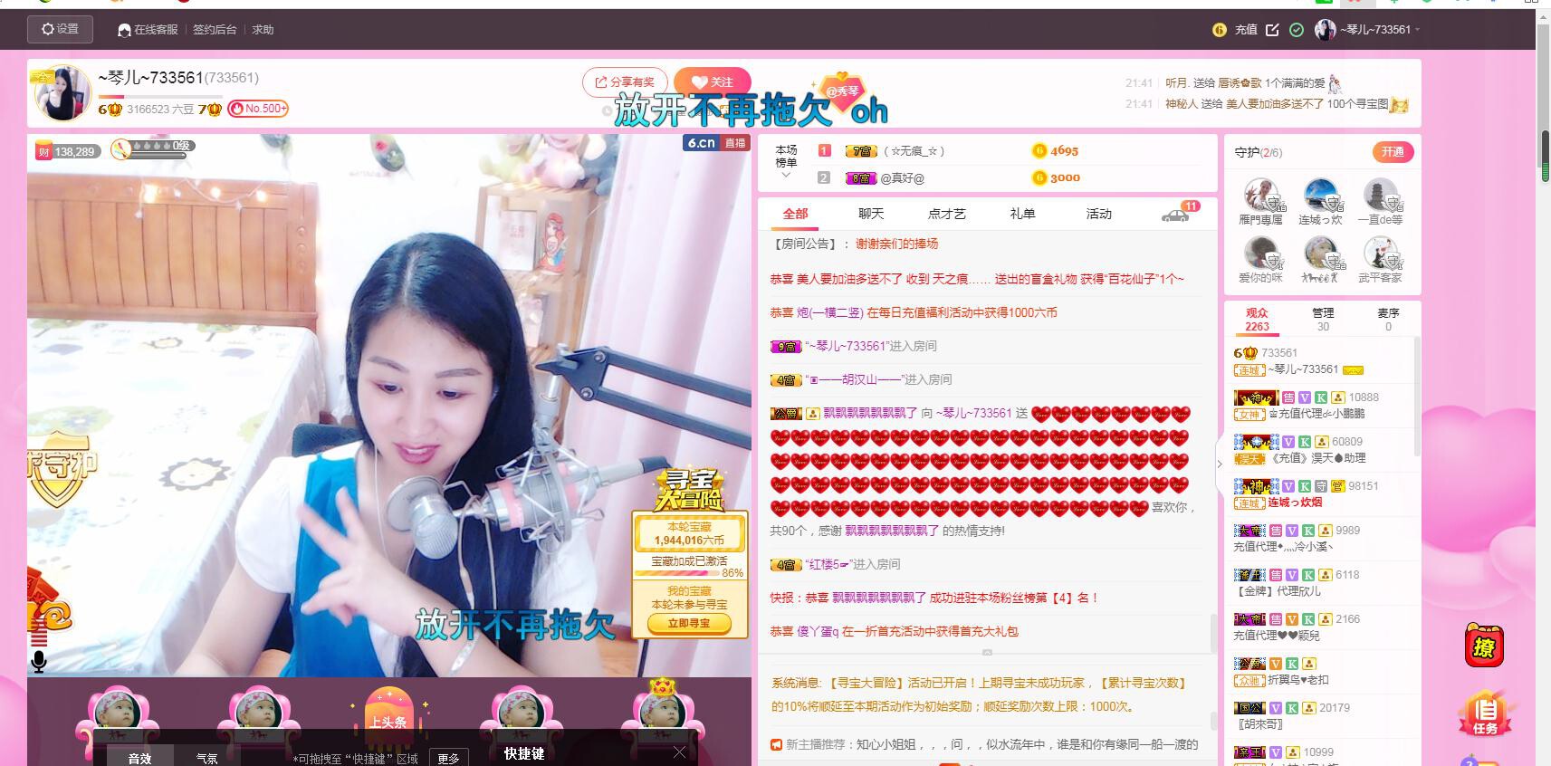 🎶琴儿🎶涅槃重生的图片