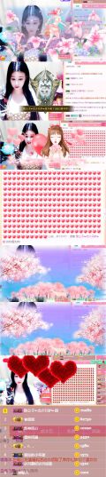 甜換號789306的主播照片