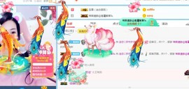 迷恋🌸求守护求关注主播照片