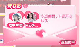 妍宝💗愿大家安好主播照片