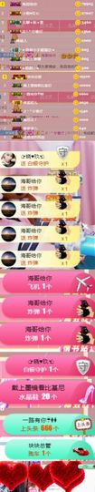 素雅依依暂休主播照片