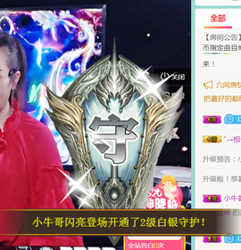DJ21225主播照片