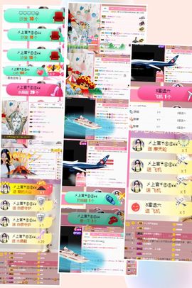 上官暂休(调整心态）主播照片