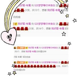 一路繁华，一场梦主播照片