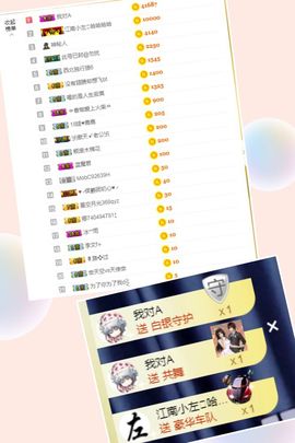 十九baby—主播照片