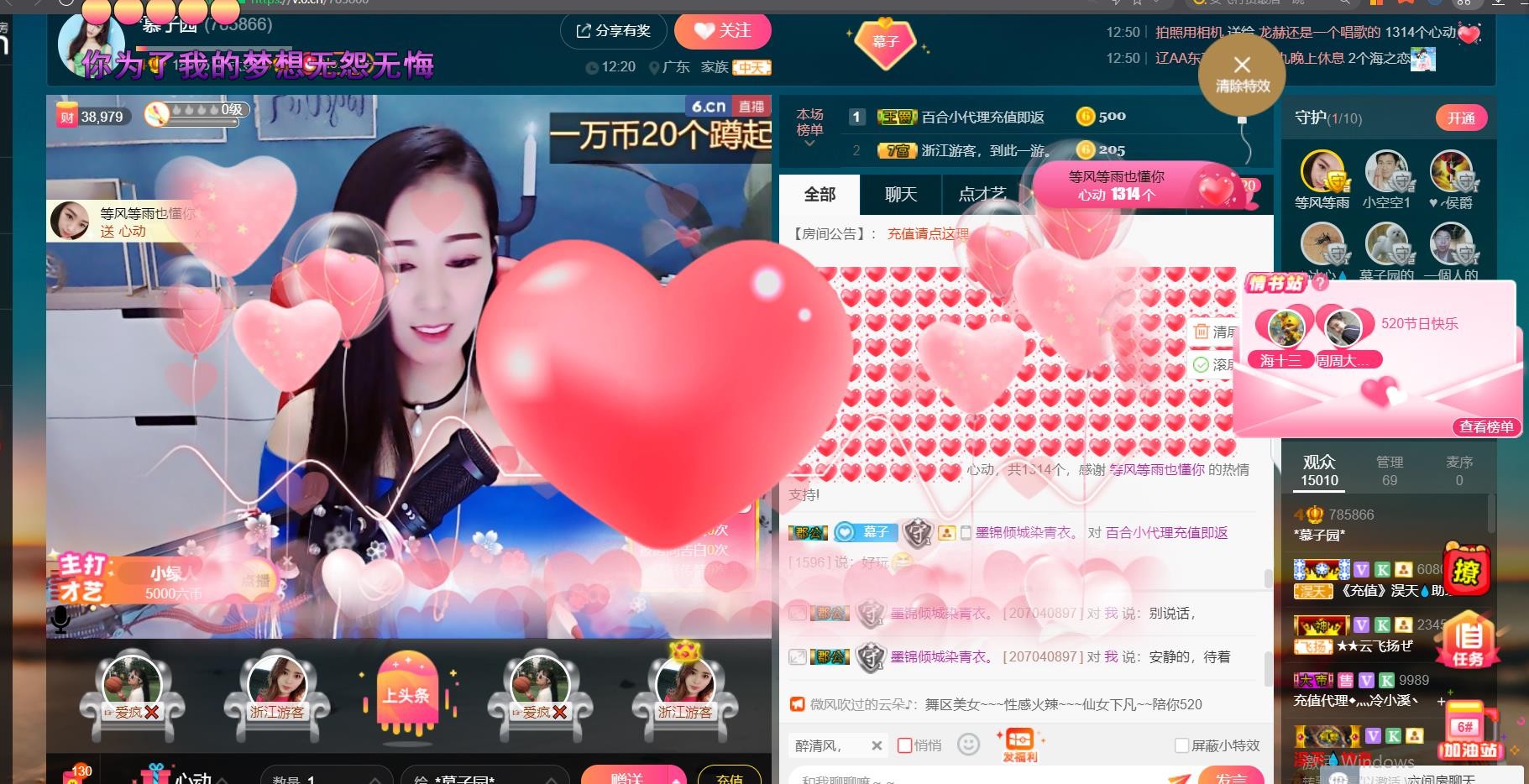 *菜园子*的图片