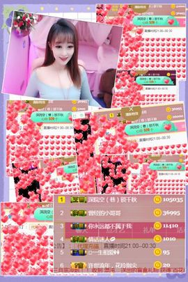 小美悠吖主播照片