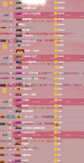🎵小邓丽君🌺溪儿主播照片
