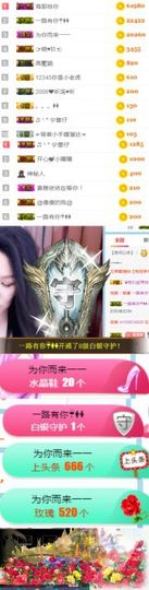 素雅依依暂休主播照片