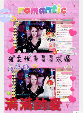 格格乖乖💖主播照片