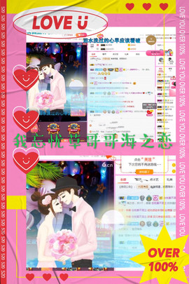 格格乖乖💖主播照片