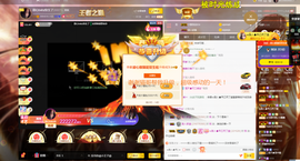 都是啥呀…主播照片