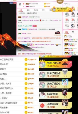 姜小狸主播照片