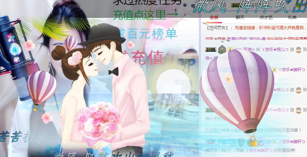 ゞ悠乐★婉儿つ的图片