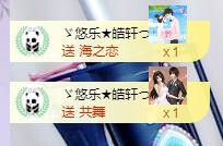 ゞ悠乐★婉儿つ的图片