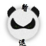 宝哥――封心永退头像
