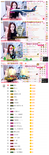 一起走吧123主播照片