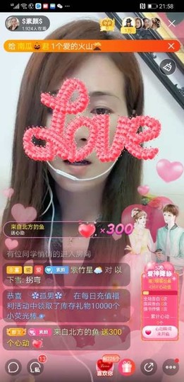 $素颜$主播照片