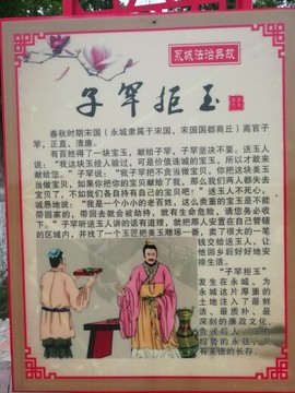 一璐踩油门主播照片