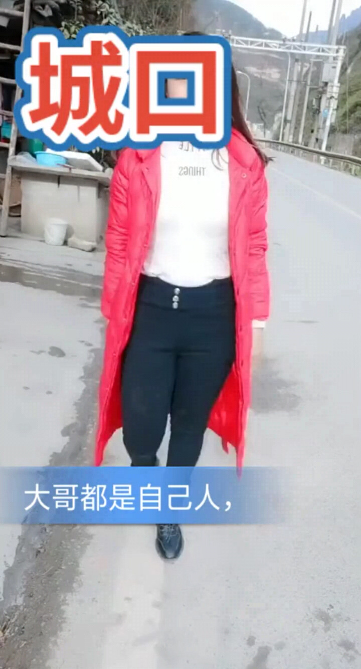 大哥都是自己人