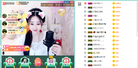 蓝鑫~主播照片