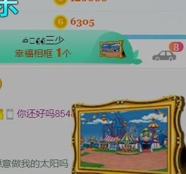 素雪小幸运主播照片