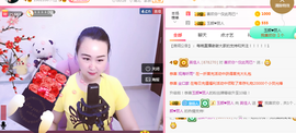 英佳人主播照片
