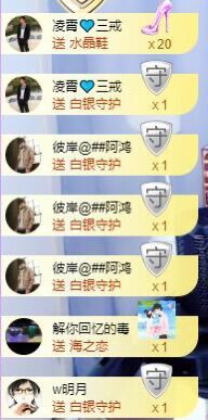 （木）木木木木木木木主播照片