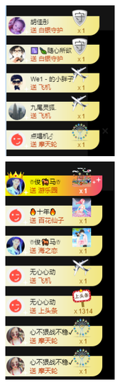 宝儿♚家里有事休息主播照片
