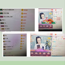 九宝休息一段时间主播照片