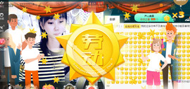 格格感恩遇见主播照片
