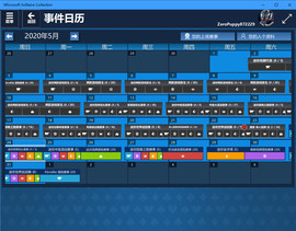 ☆＿☆の胜利的果实主播照片