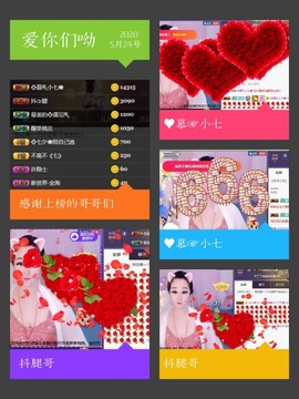 🥬微胖女神🥬佳煊主播照片