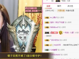 ︶刺挠丶主播照片
