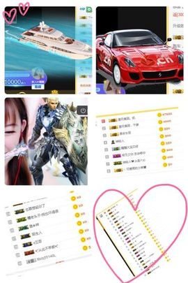 吖呃呃呃～主播照片