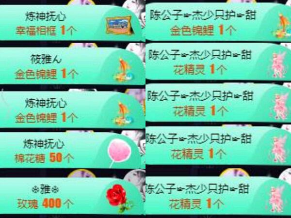 甜換號789306的主播照片