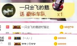 姜小狸主播照片