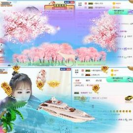 ✔再璐主播照片