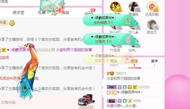 宝哥🍺主播照片